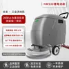 Fregadora de Suelos Industrial, Taller de Fábrica Comercial Máquina Completamente Automática para Fregar y Trapear Suelos, Máquina Limpiadora de Suelos de Empuje Manual Integrada de Succión y Trapeado