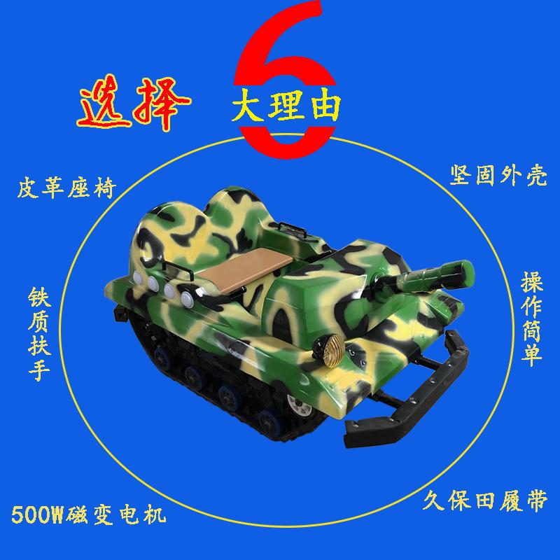 坦克详情3.png