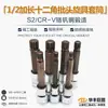 Chave Soquete Torx 12 Pontas Estendida 1/2 Chave de Fenda Estrela de Doze Pontas Bit em Forma de Estrela