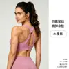 Sujetador deportivo altamente elástico y amigable con la piel, con un hermoso diseño en la espalda, a prueba de impactos, de soporte y ajustable para actividades de yoga y fitness