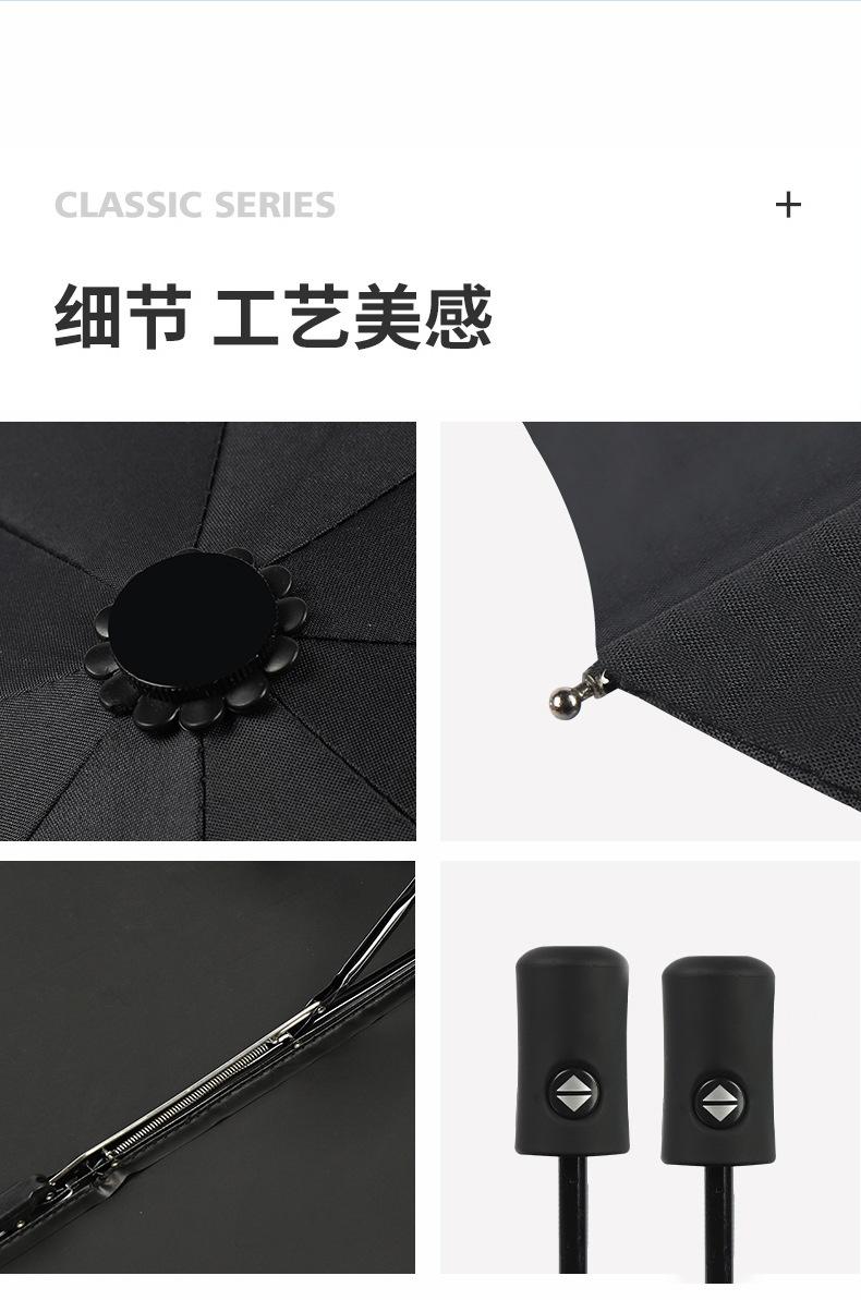 自动伞批发全自动