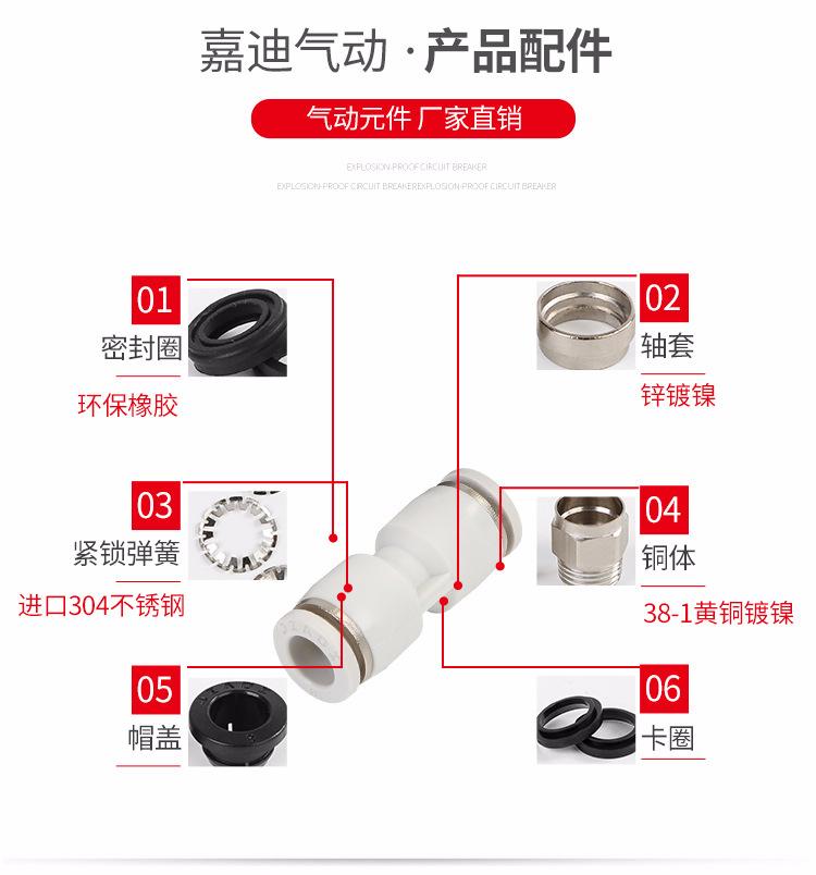 直通PU_05.jpg