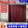 Cortina de puerta de algodón plegable push-pull, engrosada para abrigar en invierno, adecuada para centros comerciales, cámaras frigoríficas, autolavados, impermeable, insonorizada, cortina gruesa de algodón para partición