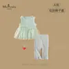 Xiafan Nuevo Estilo de Verano Conjunto de Dos Piezas para Bebé e Infantil Clase A, Chaleco de Malla con Patchwork y Leggings Transpirables
