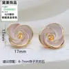 Ajustes para Aretes de Perla con Aguja de Plata S925, Dulces y Elegantes de Gama Alta, Recubrimiento Fino de Aceite Blanco, Accesorios para Aretes DIY al por Mayor