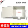 Caja Pequeña Eléctrica de Montaje Exterior con Tapa Protectora con Cerradura, Sin Apertura Inferior, Caja Protectora para Estaciones de Carga de Vehículos Eléctricos