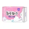 Haishi Hainuo Bestway Almohadillas Médicas, No son Toallas Sanitarias, Compresas Menstruales