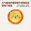 Frisbee de pelúcia para animais de estimação com bolsa de ar, som de papel crocante, brinquedo para filhotes para mastigar e treinar, durável e resistente à mastigação