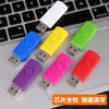 Memoria USB al por mayor Capacidad pequeña Regalos corporativos 128MB 256MB 512MB 1GB 2GB USB para subastas USB para teléfono móvil Personalización