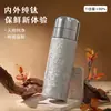 Taza Termo de Titanio Puro de Aspecto Elegante por Dentro y por Fuera, Antibacteriana y Conservadora de la Frescura, Doble Capa de Vacío, Portátil, Taza de Agua Simple, Taza para Separar Agua y Té