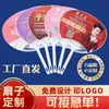 Abanicos Publicitarios Personalizados, Abanicos Redondos, Abanicos de Plástico con Logo Impreso, Personalizados para Negocios, Joyerías, Bancos, Clínicas Dentales, Escuelas