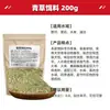 Carpa cruciana carpa cebo pesca pesca salvaje carpa plateada carpa herbívora alimento para peces pozo negro sigilo tilapia cebo en pasta para todo tipo de peces