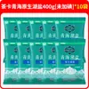 Sal de Lago Natural Chaka Qinghai 400g Sin Yodar Ensobrada Condimento de Cocina Doméstica para Saltear, Hot Pot y Platos Fríos