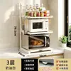 Prateleira multifuncional para micro-ondas, rack de armazenamento de cozinha multicamadas para panelas de arroz, organizador de bancada, uso doméstico, prateleira multicamadas retrátil