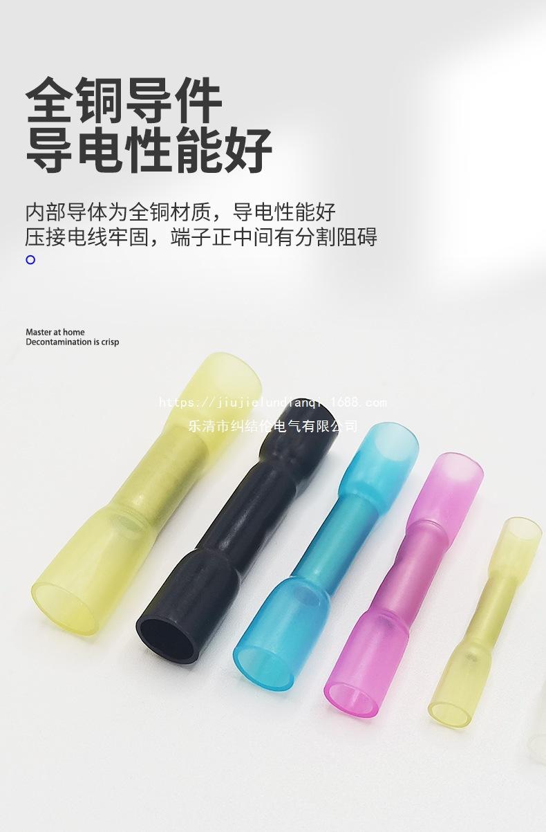 防水端子详情页_03.jpg