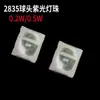 En Stock 2835 Smd Uv Led Perlas de Luz Uv Repelente Electrónico de Mosquitos Bombilla Cabezal Diodo Emisor de Luz Atractivo de Mosquitos