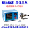 Contador de Revoluciones Digital Electrónico, Contador de Revoluciones Tipo Hall con Sensor Infrarrojo Automático, Contador para Máquina Bobinadora Industrial