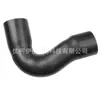 1J0145838B Manguera de Aire Adecuada para Mangueras de Aire Sobrealimentado Volkswagen/Audi, Personalización de Pequeña Cantidad/OEM