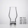 Vaso para Cerveza Artesanal, Vaso de Bistro, Vaso Pequeño para Degustación de Whisky, Vaso para Degustación de Licores, Vaso Macallan