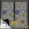 Pegatinas de Vidrio Grueso Totalmente Opacas para Protección de Privacidad, Película para Ventanas Anti-Espionaje, Película Bloqueadora de Luz para Puertas y Ventanas, No Transparente