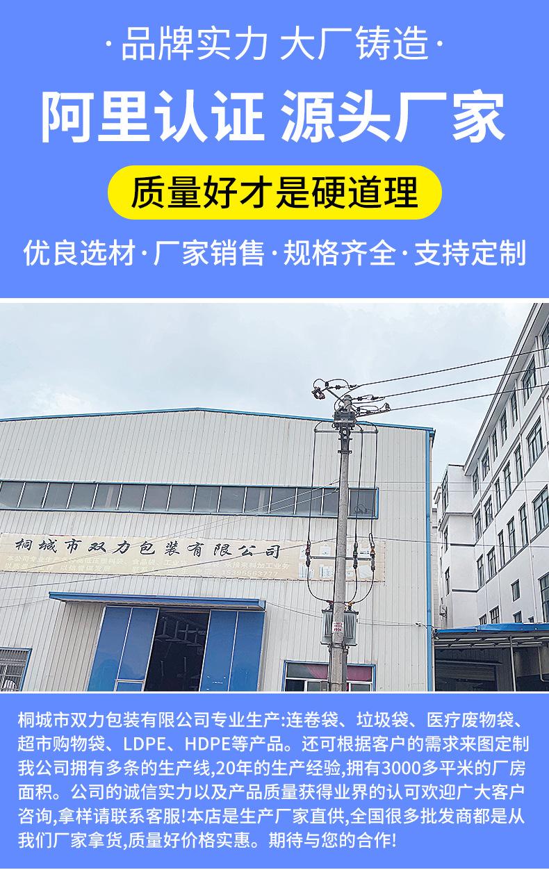 工厂双力_01.jpg