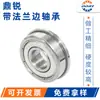 Cojinete de brida F6800Z F6801Z rodamiento de bolas de ranura profunda de pared delgada calidad de fábrica productos personalizados no estándar