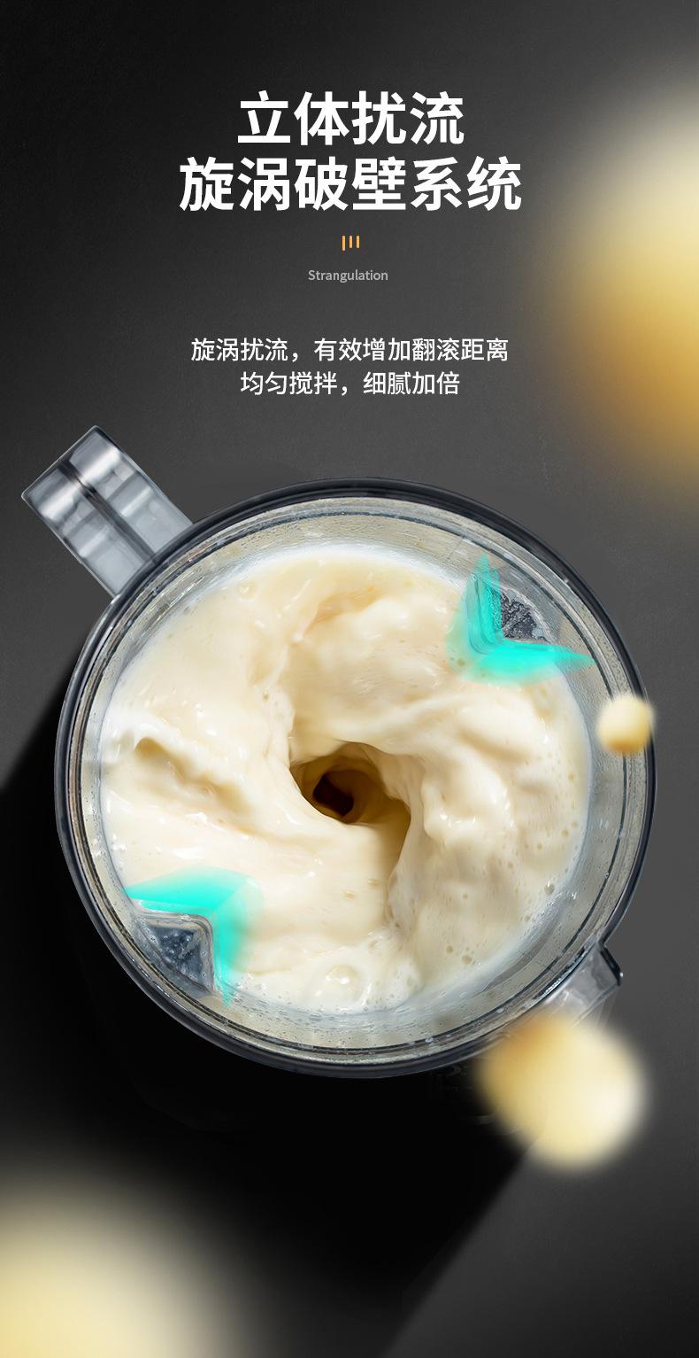 破壁机豆浆机大容量_13.jpg