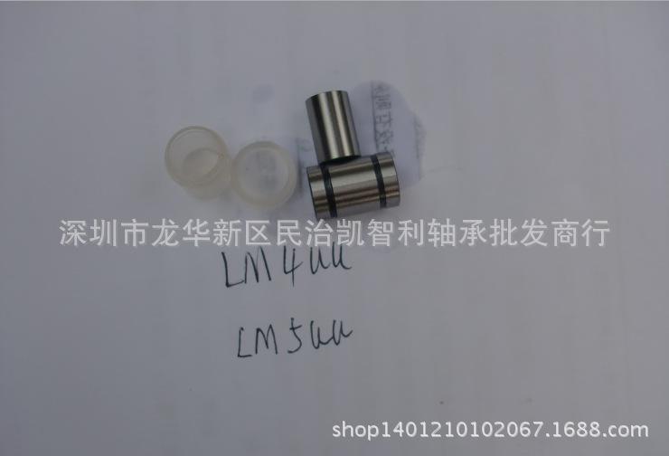 LM1