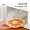 FaSoLa grado alimenticio cubierta de plástico desechable para envolver alimentos cubierta para sobras domésticas para tazón autoadhesiva para mantener la frescura cubierta universal para tazón