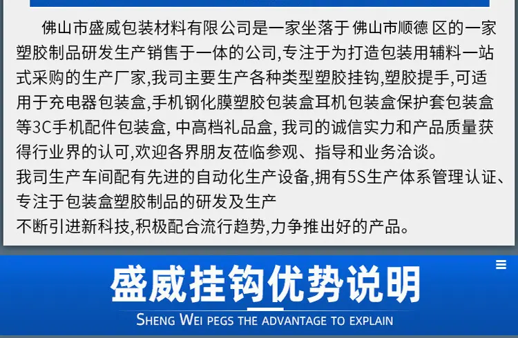 详情页_05.jpg