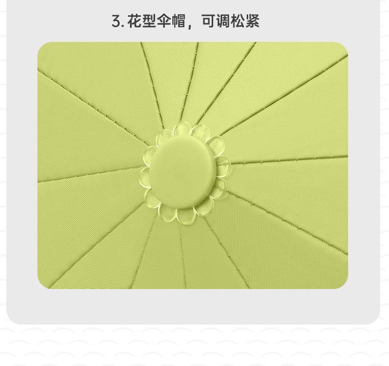 详情页_16.jpg