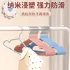 Cabide de Roupa Infantil para Secar Roupas, Cabide de Roupa Infantil Sem Costura Antiderrapante para Bebê, Cabide de Roupa Doméstico para Crianças de Meia-Idade e Mais Velhas, Novo Estilo