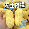 Brinquedo Macio e Amassável de Amendoim para Alívio de Estresse, Queijo Alimentício Realista, Brinquedo de Alívio de Estresse com Rápido Retorno, Presente Atacado