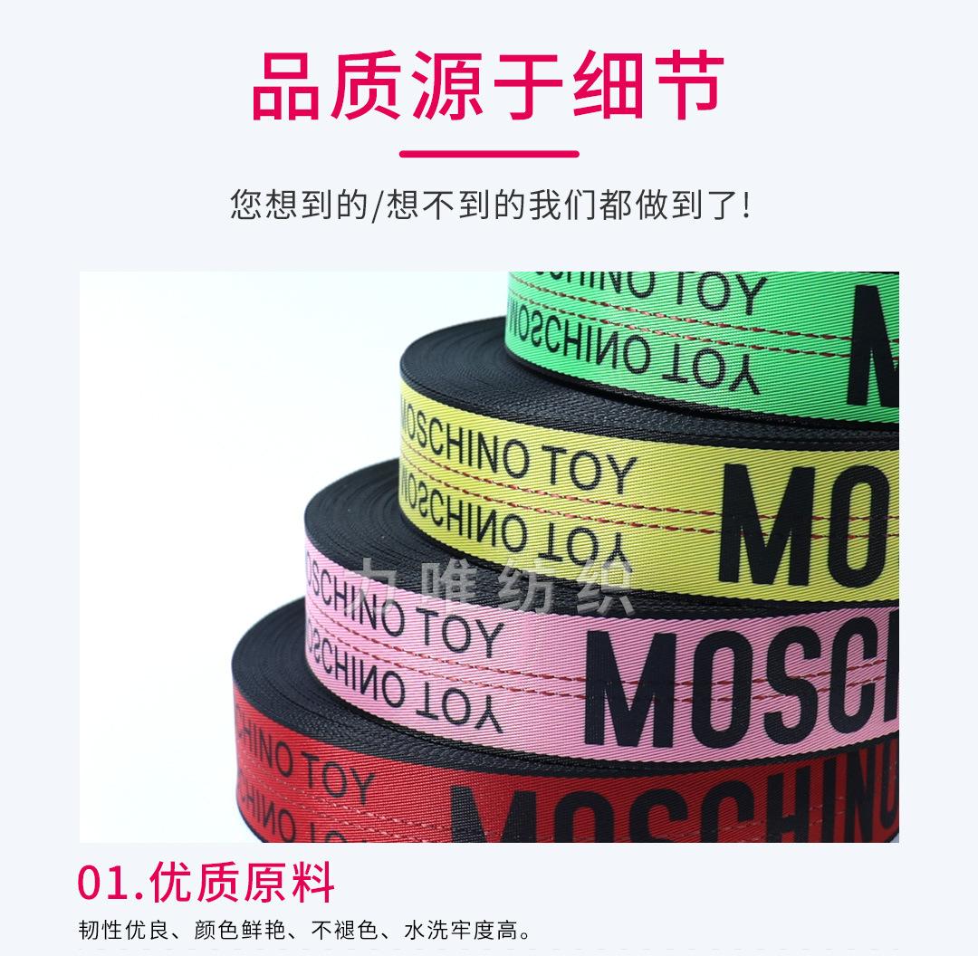 详情长图--MOSCHINO_04
