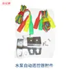 Controlador de nivel de líquido Hengan caja de control de bomba de agua 1-4KW HA-3 controlador inteligente de bomba de agua control automático de nivel de agua