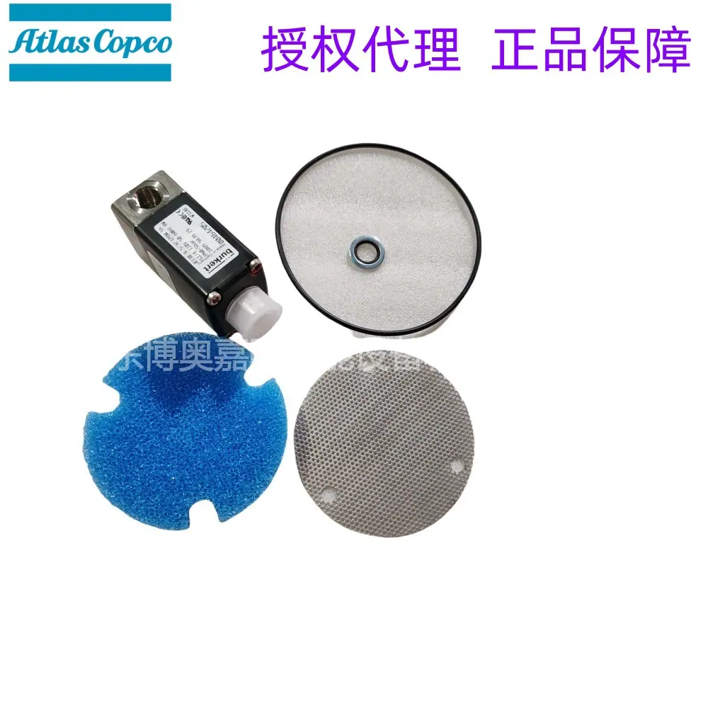 1837005871 DRAIN OVERHAUL KIT