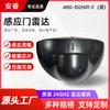 Venta al por mayor de fábrica puerta rápida sensor de radar detección de cuerpo humano interruptor de inducción por microondas cabezal sensor de puerta automática de garaje