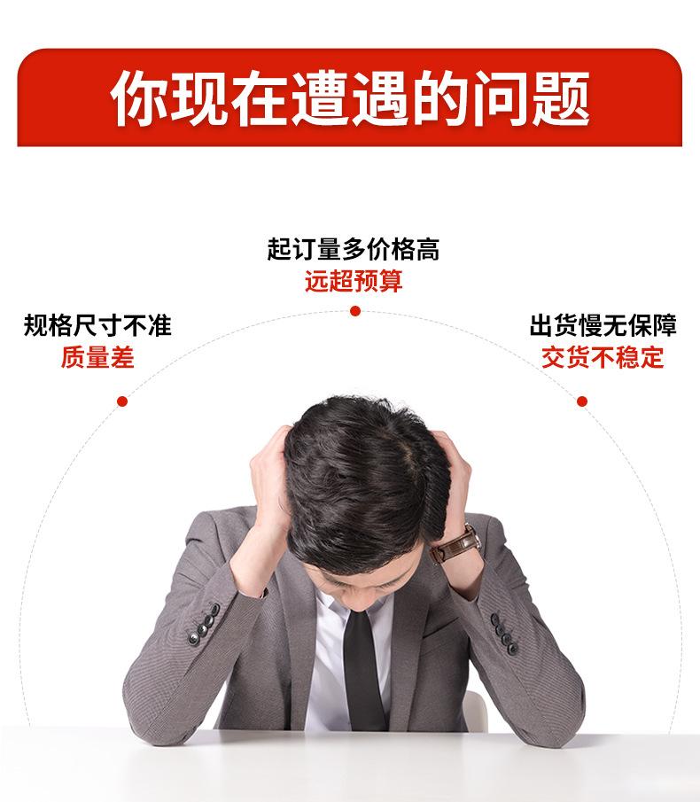 详情页_03