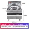 Cocina de inducción comercial alta potencia estufa para ollas grandes comedor restaurante cocina 15/20KW cabeza simple doble cabeza wok grande venta al por mayor