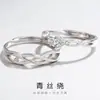 Par de Anillos de Pareja con Envoltura de Seda Verde, Personalidad de Nicho, Estilo Simple para Mujeres y Hombres, Abierto, Moderno, Plata Pura con Diamantes