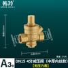 Válvula reductora de presión de agua de grifo doméstica ajustable de 4 puntos, regulador para calentador de agua y purificador de agua, conexión flexible, válvula reductora de presión con rosca interna y externa
