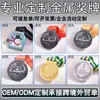 Medalhas comemorativas de metal, medalhas de dia de esportes escolar, presentes de metal, medalhas de maratona, medalhas de liga de zinco, feitas sob medida