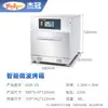 Forno de Micro-ondas Inteligente Transfronteiriço Comercial Tela Sensível ao Toque Circulação de Ar Quente Grande Capacidade Forno Elétrico Forno de Aquecimento Rápido
