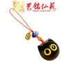 Collar con Colgante de Gato de Palo de Rosa Yiming Xianyuan Gato de Madera Creativo Llavero para Coche Colgante de Memoria USB