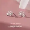 Pendientes de Botón de Perla y Camelia Frescos y Elegantes para Mujer, Diseño de Nicho Moderno y Artístico con un Toque de Lujo, Pendientes Exquisitos y Versátiles