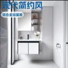 Gabinete de Baño Cerámica Lavabo Integrado Baño Puerta Doble Gabinete de Baño Lavabo Lavabo Combinación Panal de Aluminio
