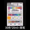 Beibiou 20ml acrílico principiante pintado a mano pintado arte de uñas pintura de pared 10 colores 20 colores 30 colores 40 colores traje