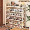 Estante de almacenamiento para el hogar para apartamentos de alquiler, solución de almacenamiento de zapatos de múltiples capas, zapatero simple, estante para la puerta de entrada del dormitorio