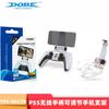 Soporte de agarre inalámbrico para PS5 Soporte de agarre ajustable para teléfono móvil PS5 Soporte de agarre Bluetooth para PS5 TP5-0527B