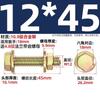 Tuerca de brida de alta resistencia de grado GB 10.9 para perno hexagonal exterior con almohadilla M6M8M10M12mm